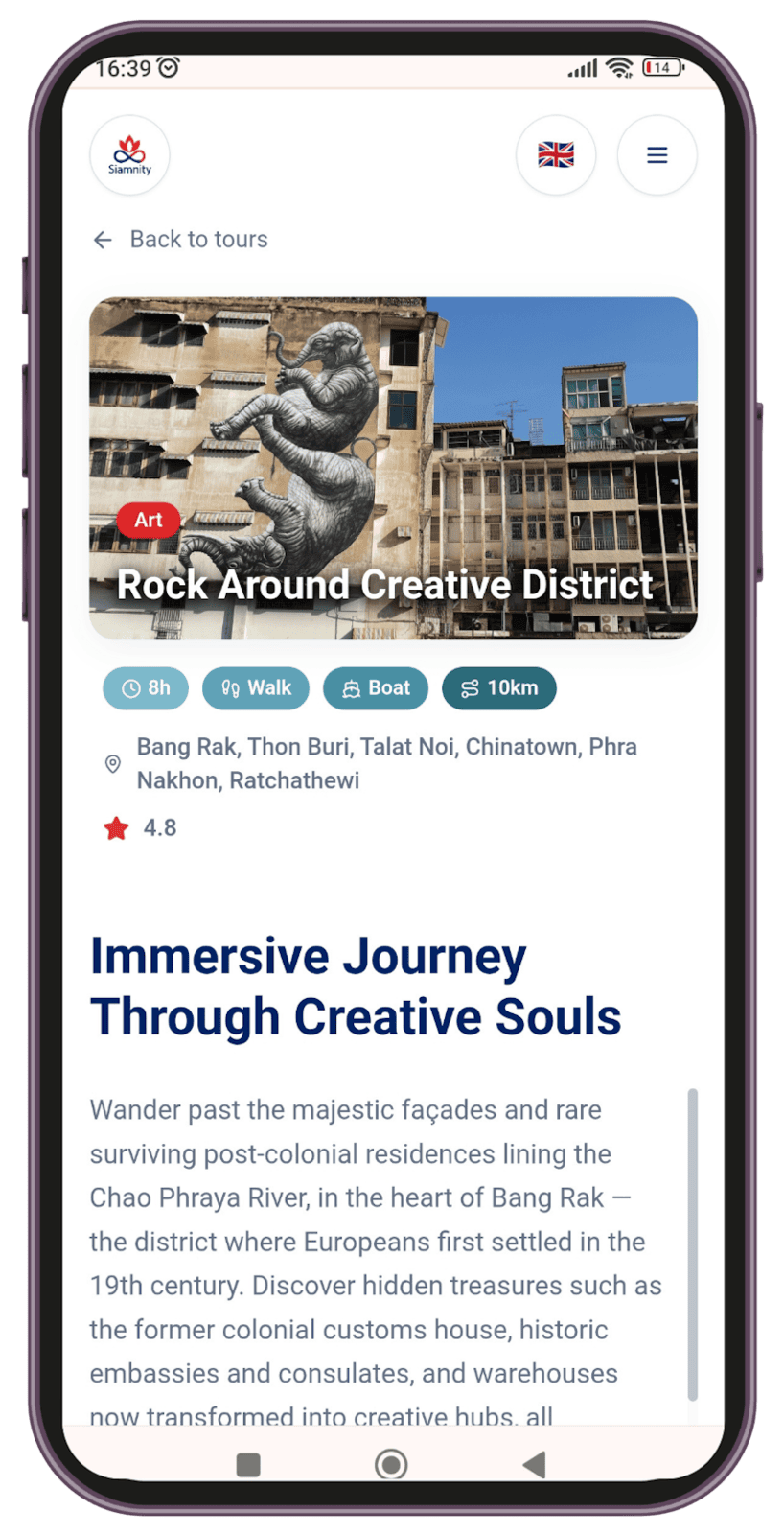 Rock Around Creative District